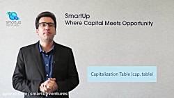 17 – Venture Deals- اهمیت جدول...