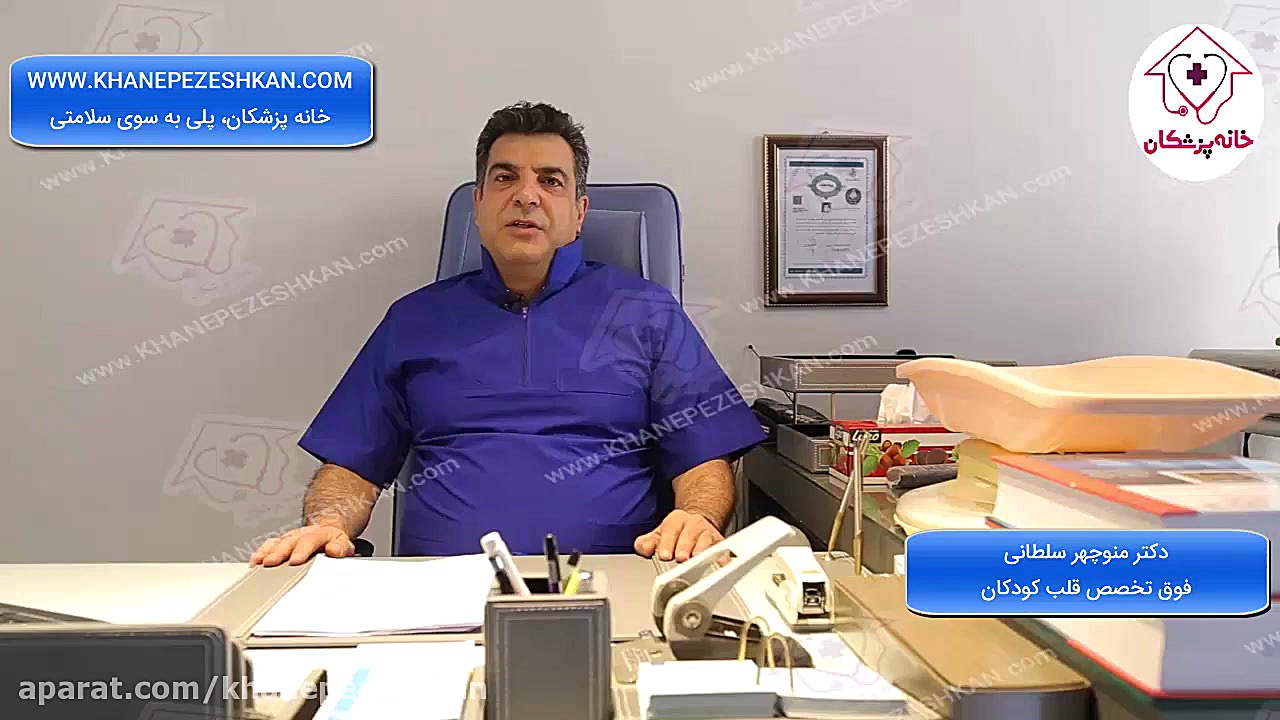 درد قفسه سینه توسط متخصص قلب خوب در تهران آکنه
