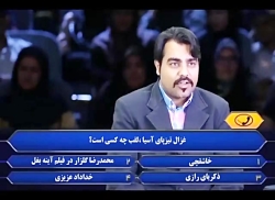 زود نیوز جدید!!!خاشقچی غزال تی...