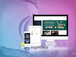 تیزر معرفی پرتال وقف علم و فن...