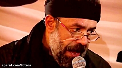 امشو ☑️ نوحه و مداحي جديد حاج محمود كريمي – شهيد بي سر اومد