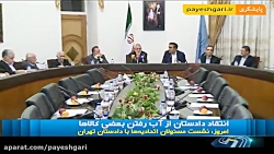 دستگیری متهم فراری حوزه تلفن ه...