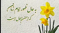 تبریک آغاز امامت امام زمان