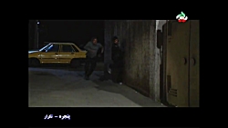 سوتی در فیلم پنجره {لحظه کتک خ...