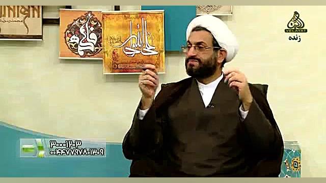 نصب عکس در محل نماز .زیباترین کلیپ های مذهبی دانلود به شرط صلوات بر محمد و آل مح