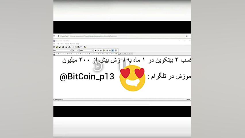 آموزش , بیت , کوین , کسب , درآمد , آسان , جوین , کانال , BitCoin_p13 , خانه , هرجای , ممکن , راحتی , میلیاردر , شو