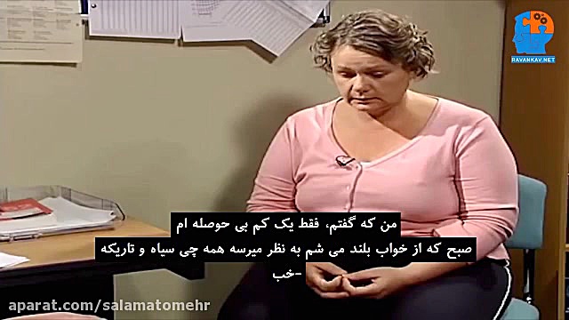 depression-حرکت در افسردگی - فعالسازی رفتاری موزیک قوری