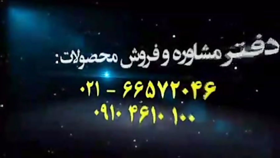 تدریس دین و زندگی کنکور - علیرضا یوسفیان پور - دینی 100