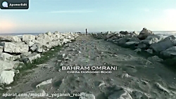 موزیک ویدئو بهرام عمرانی