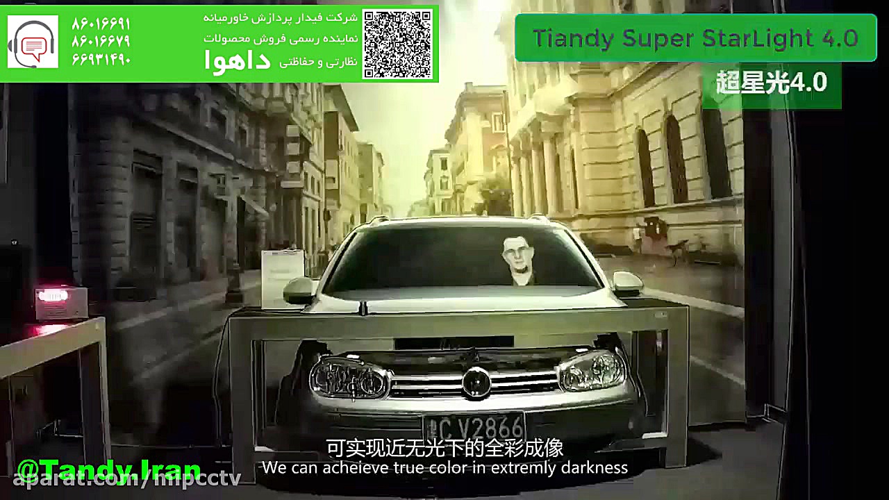 معرفی تکنولوژی super starlight 4 تیاندی زمان136ثانیه