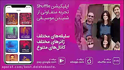 Everybody Knows Official Music Video _ موسیقی فیلم همه می دانند اصغر فرهادی زمان206ثانیه