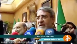 نقش صدا و سیما و سینما در حل آسیب های اجتماعی نقش صدا و سیما و سینما د...