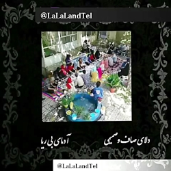 دل پرخون | دیدنی کلیپ های کانال عیدالزهرا عید الزهرا فرحةالزهراء عیدزهرا آپارات دل پرخون | دیدنی کلیپ ها...