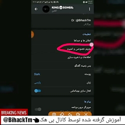 فعال سازی حالت روح در تلگرام فعال سازی حالت روح در ت...
