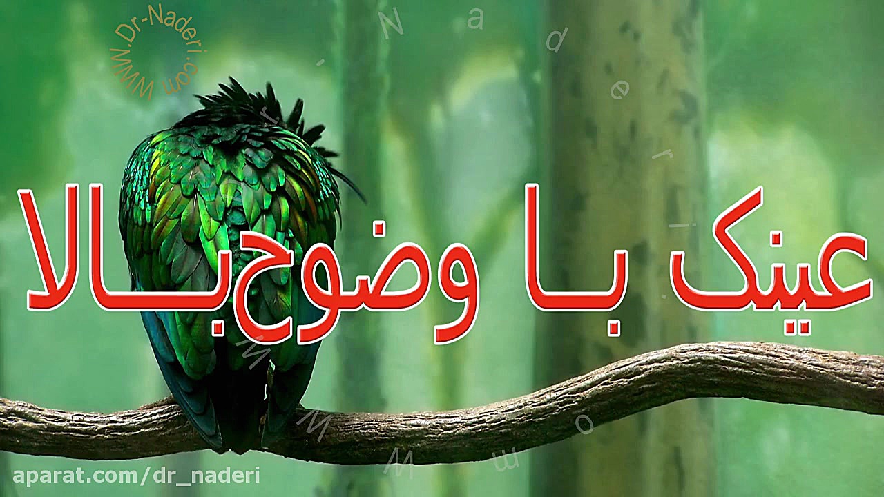 عینک با و ضوح بالا HD- مرکز چشم پزشکی دکتر علیرضا نادری مرکز چشم پزشکی دکتر علیرضا نادری www.dr-naderi.com