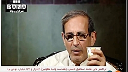 سلطان سکه چرا و چگونه اعدام شد...