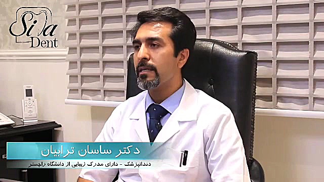 پر کردن دندان با کامپوزیت | دندانپزشکی سیمادنت علامت بابینسکی
