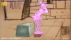 کارتون پلنگ صورتی - شوالیه صور...