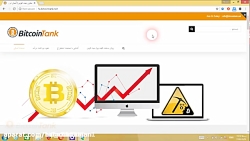 استخراج بیت کوین با ساده ترین روش