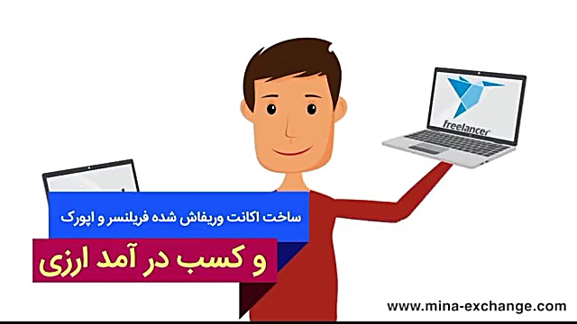 Mina-Exchange , com , اختصاصی , مینا , اکسچنج , درگاههای , پرداخت , ارزی , المللی , تخصص , کالاها

فروش , خارجی

فروش , المللی

فروش , مشتری , خارجی

مشتریان , خارجی

اکانت , فریلنسر

اکانت , آپورک

خرید , اکانت , فریلنسر

وریفای , آپورک

حساب , تایید , فریلنسر

نقد , درامد , ارزی

درگاه , آنلاین , خار

mina-exchange