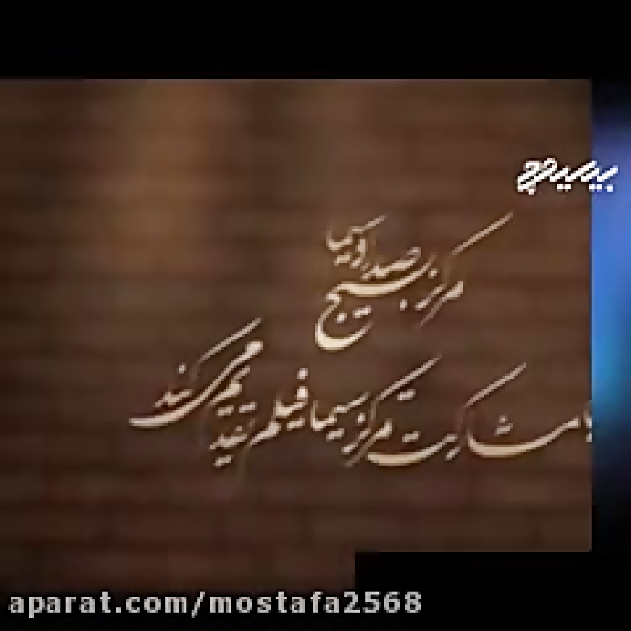 بازیگر(رقاصه!) لبنانی در سریال...