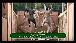 سینمایی آقای سریع