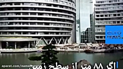 چین؛ افتتاح یک هتل پنج ستاره در یک معدن متروکه