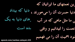 کلیپ  آمار های فساد ، سکس و تج...