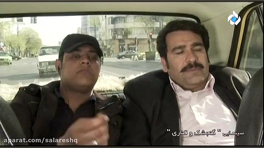 فیلم سینمایی گنجشک و قناری هدیه کانال عیدالزهرا عید الزهرا عیدالزهراء آپارات HD زمان248ثانیه