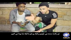 عکس العمل امریکایی ها هنگام نم...