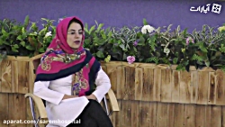 دکتر ساناز گودرزی از فیبروم در...