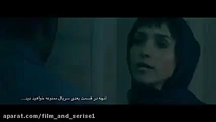دانلود رایگان قسمت چهارم سریال #ممنوعه زمان81ثانیه