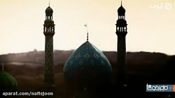 مداحی شهادت امام حسن عسکری (ع) با نوای حاج میثم مطیعی