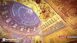 مداحی به مناسبت سالگرد شهادت امام حسن عسکری(ع)