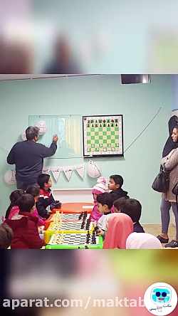 فستیوال شطرنج در مکتب آبی