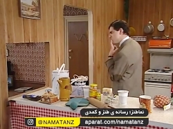 خرید کردن به سبک مستربین