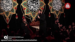 محمد حسین حدادیان صفر۹۷هیئت ریحانه الحسین-اتفاقا حرم تو دلمه