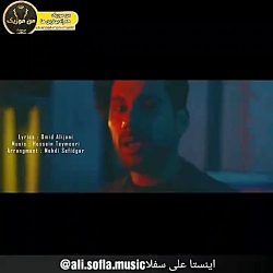 آهنگ دلتنگی علی سفلا منتشر شد پخش از رسانه من موزیک
