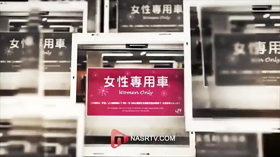 ژاپنی ها هم بعله؟؟!