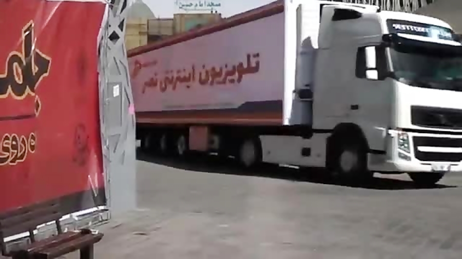 بزرگترین اجرای چیدمانی در میدان امام حسین