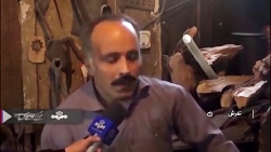 نبرد پتک و آهن ، هنر چلنگری، پ...