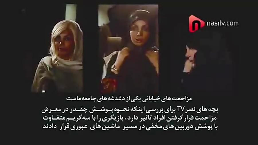 بلوند یا محجبه؟!