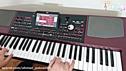 آهنگ شاد تا میگی سلام و شیلا ش...