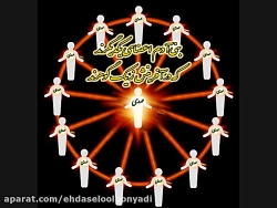 درددل سوزناک با امام زمان عج با نوای حاج حسین هوشیار