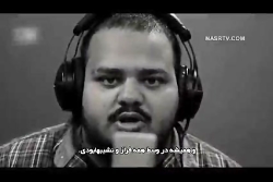 پوست من سیاه تر است یا دل تو؟!!