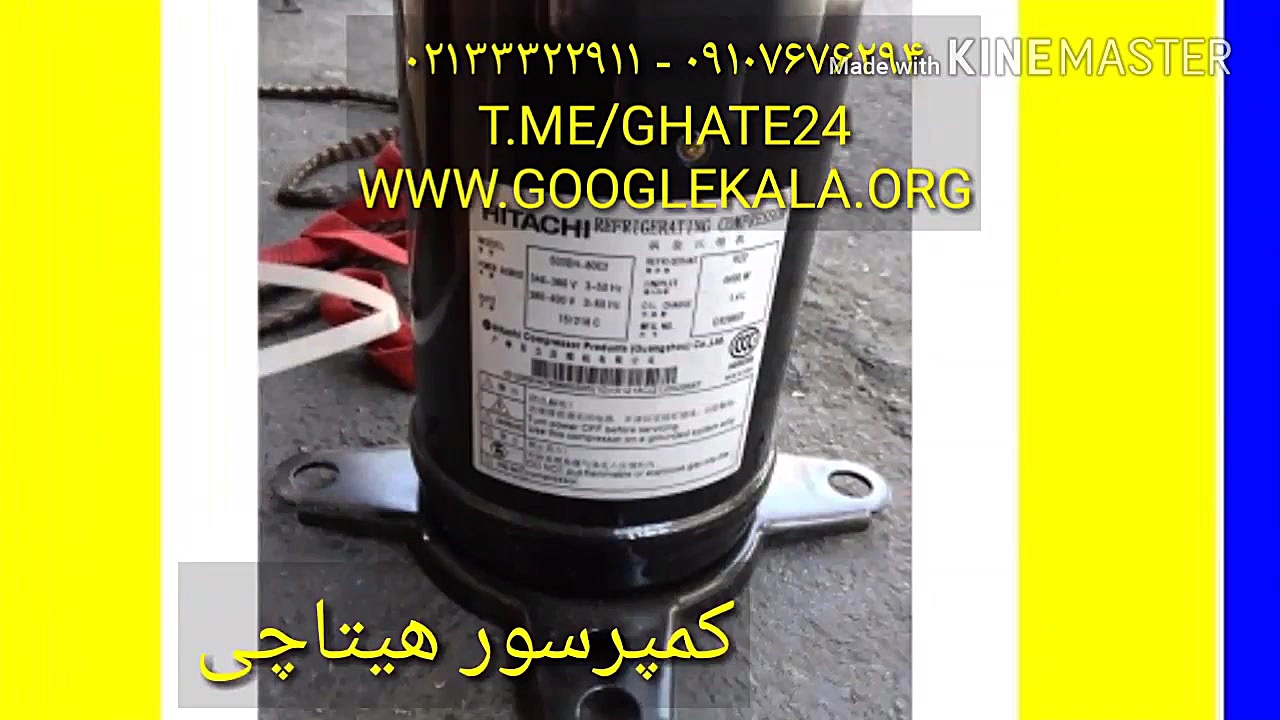 قیمت انواع کمپرسور پر فروش و خوش قیمت بازار