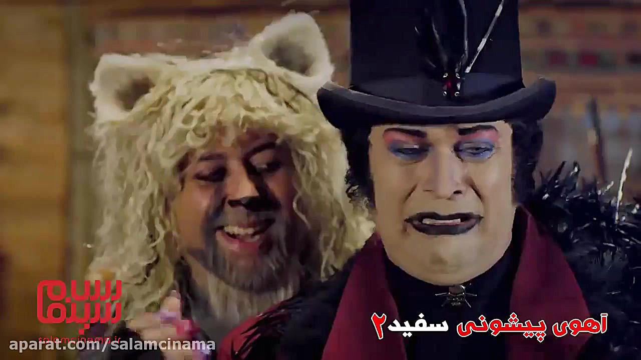 آنونس فیلم  «پیشونی سفید2» (#3) زمان62ثانیه