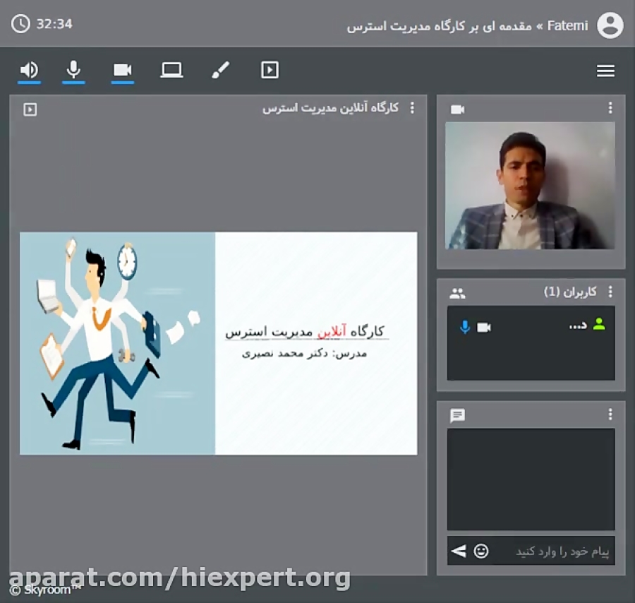 کارگاه آنلاین مدیریت استرس