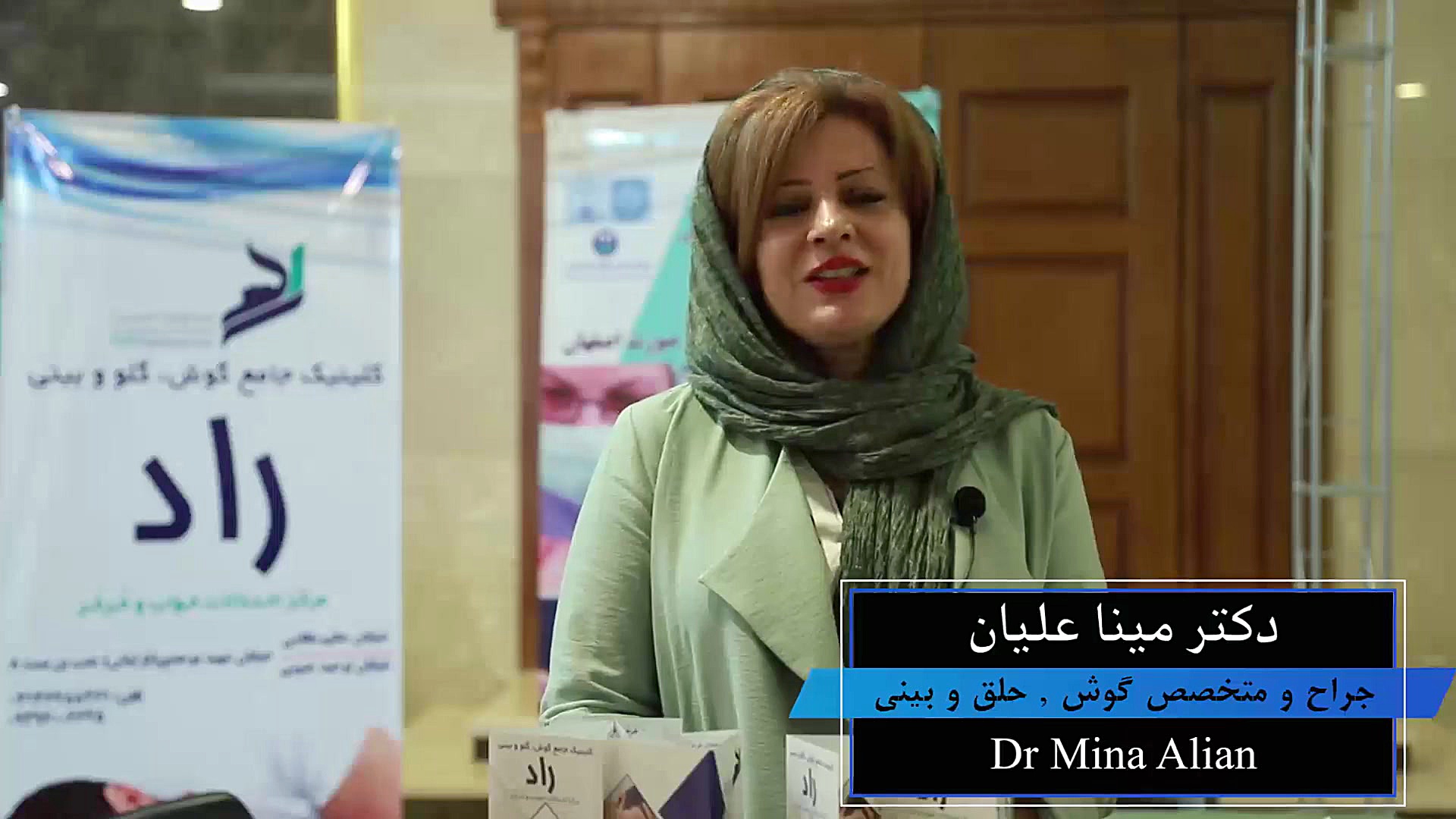 کلینیک خواب اصفهان دکتر مهدی قدیری