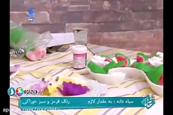 آشپزی ، آموزش باسلوق هندوانه ای آشپزی ، آموزش باسلوق هن...